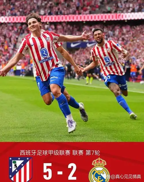 欧冠对决：RB莱比锡 VS 曼城
